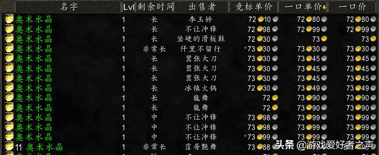 魔兽世界怀旧服经典平民速升攻略,魔兽世界怀旧服10-20快速升级攻略