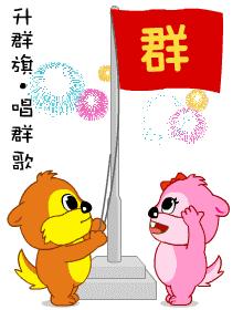 微信群规则最新的方案,2018微信群规则大全集