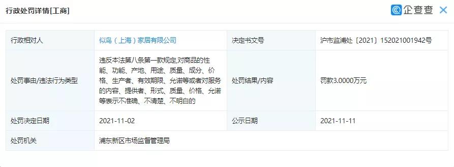 17家陶企21个产品获“佛山砖”官方认证；蒙娜丽莎成果通过鉴定