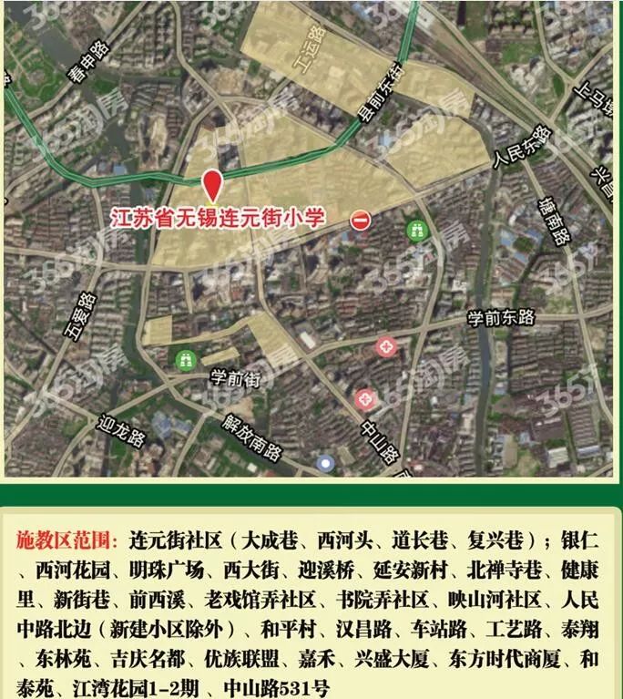 无锡公办小学排名前十有什么学校,无锡口碑最好小学