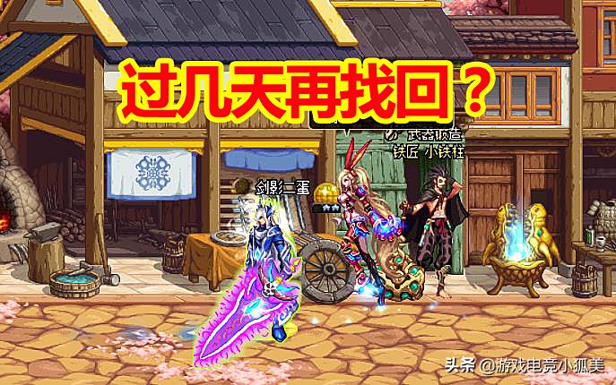 dnf旭旭宝宝被毁号,dnf旭旭宝宝毁号事件