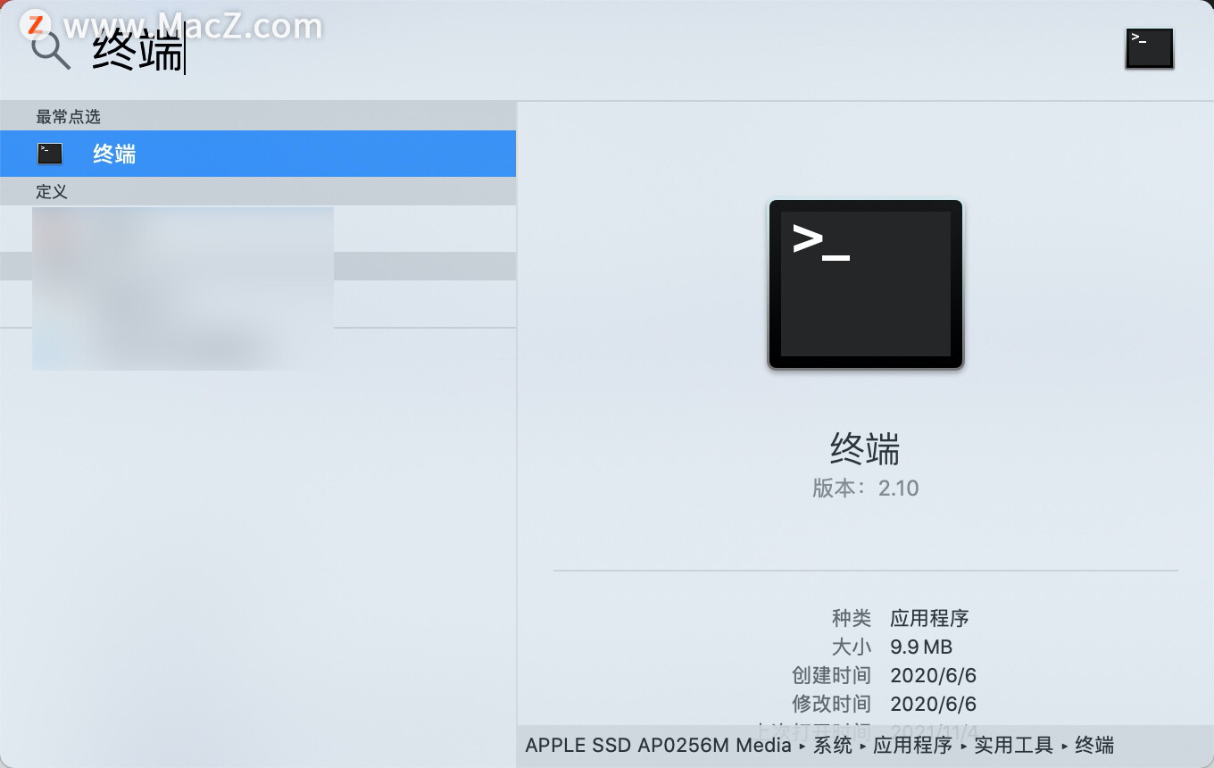 macos中如何快捷键前往文件夹,mac设置文件和文件夹隐私