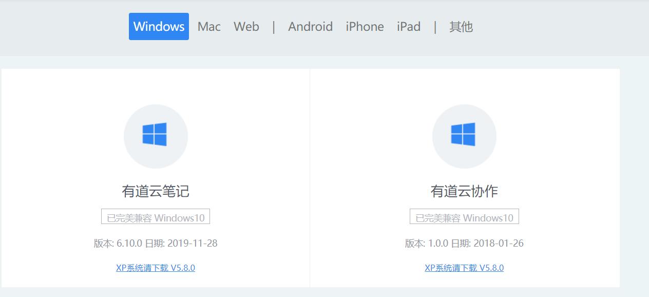 推荐云办公平台,云办公平台哪个好