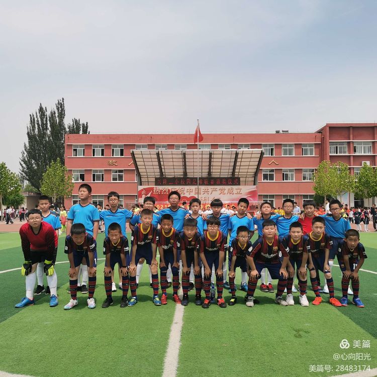 辽河油田兴隆台第三小学第三届校园足球联赛圆满结束