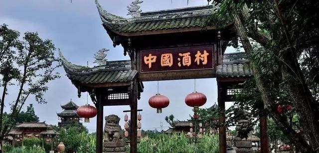 邛崃产区“抱团而来”，5亿打导致都酒业集团！|卖酒狼关注