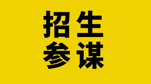 seo培训机构免费流量,培训招生信息流广告