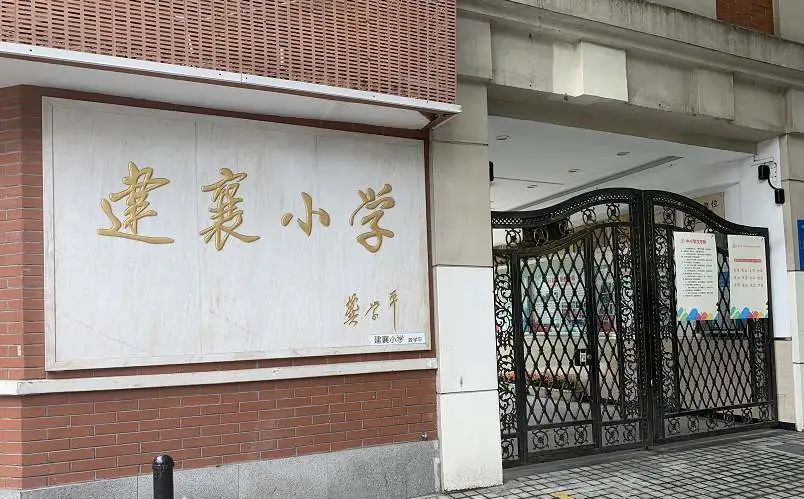 上海民办摇号没中可以上公办吗,上海民办摇号不中会有短信通知吗