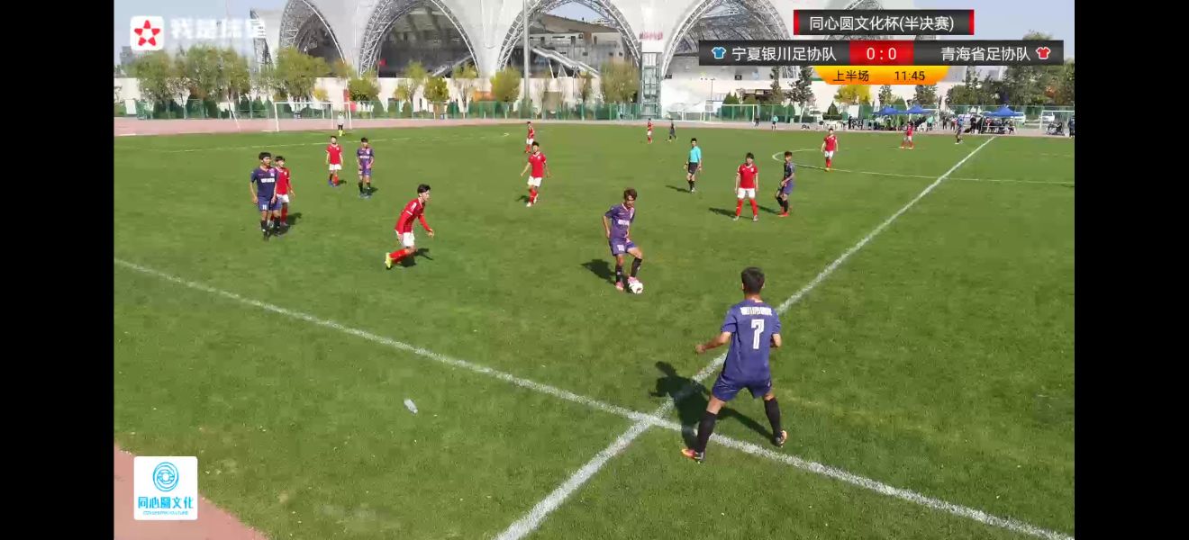 2019银川足球比赛,银川足球甲级联赛直播