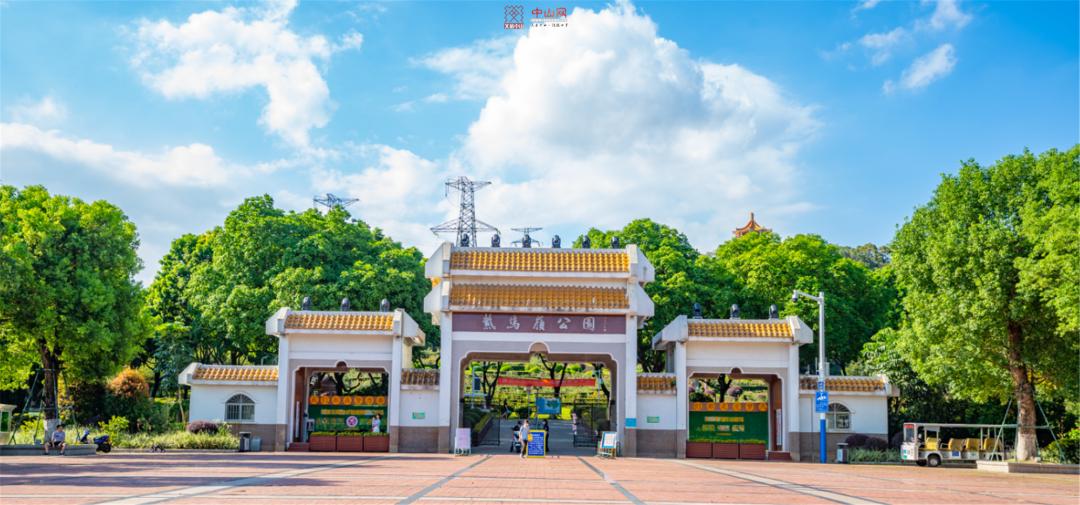 中山风景打卡点,广州秋游野餐好去处