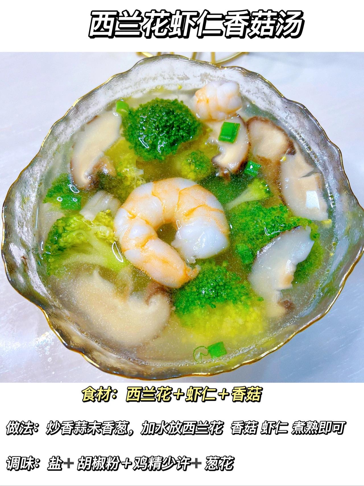 瘦身汤30天减掉40斤,博主亲测最有效瘦身汤