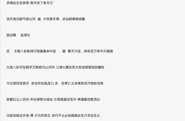 惊雷mc原唱六道真实姓名,惊雷原唱mc六道如何火的