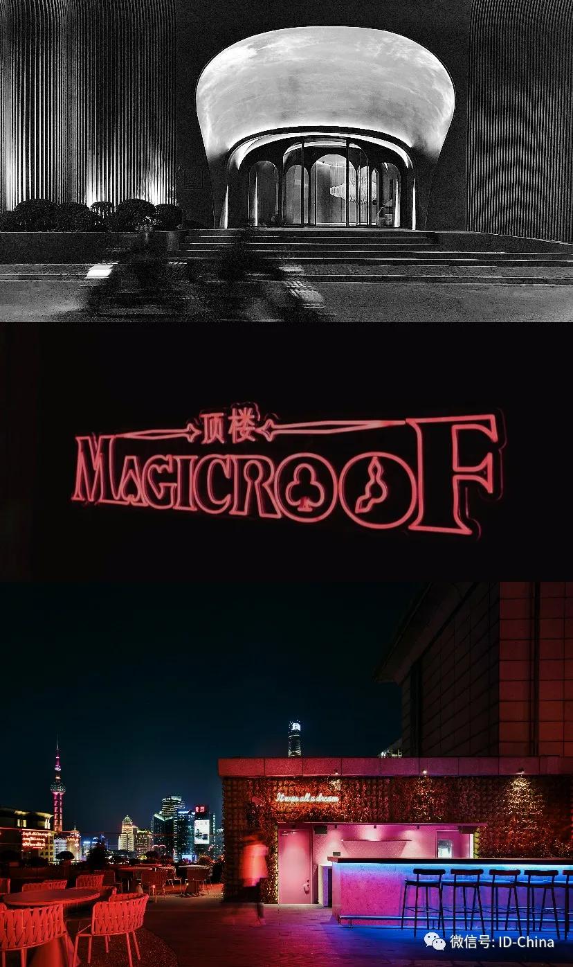 外滩魔都酒吧,外滩最具特点的10间顶级酒吧