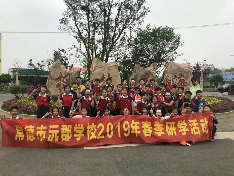 我的学校我的班级介绍怎么写,我的学校我的班图片