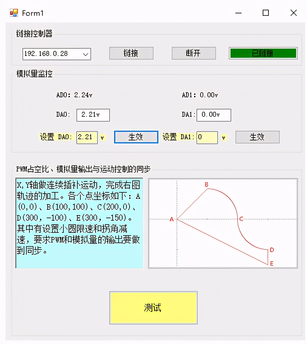 ethercat总线运动控制参数设置,ethercat控制伺服速度模式