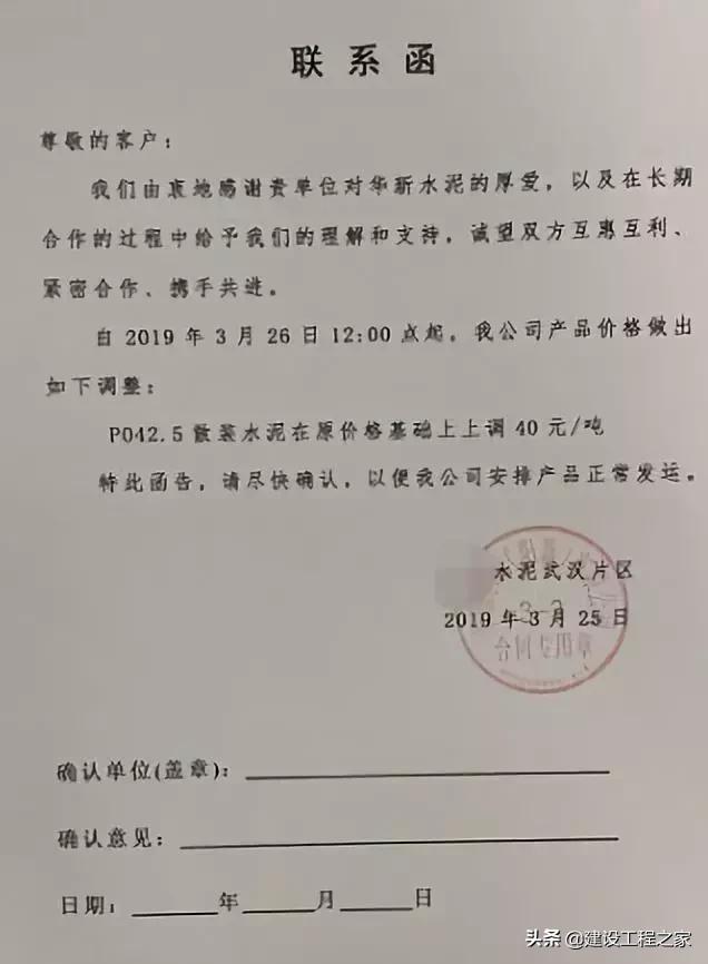 现在水泥砂石的价格降了吗,混凝土水泥砂石价格或将触底反弹