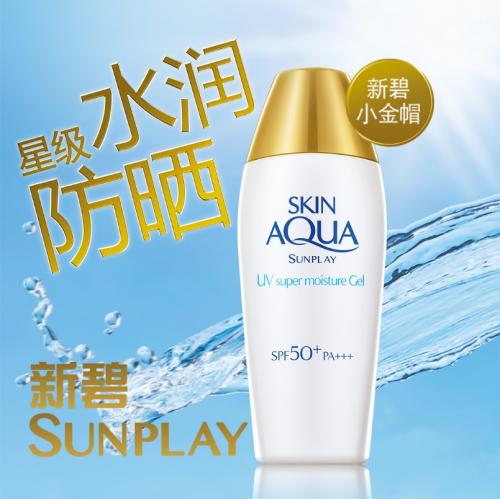 曼秀雷敦紫瓶防晒邓紫棋,曼秀雷敦邓紫棋同款防晒霜测评