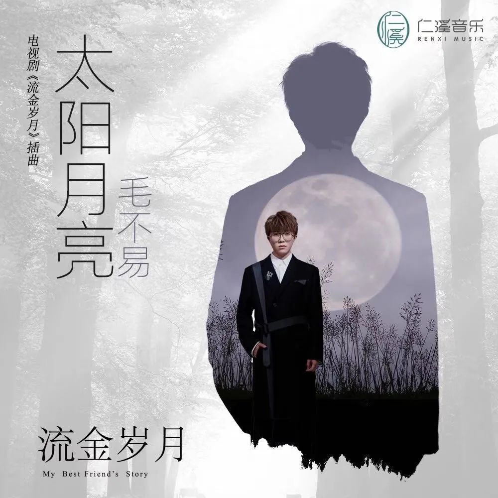 流金岁月首播迎开门红,流金岁月新剧来袭