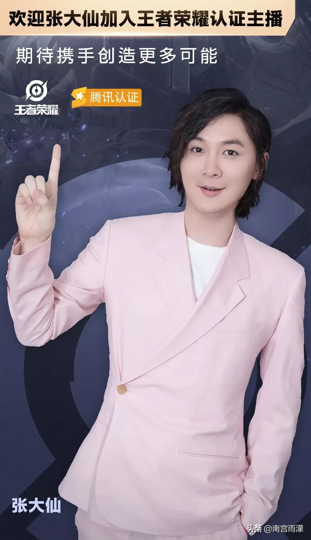 腾讯认证主播我们来啦！