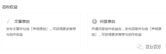 自媒体怎么玩好头条号,头条号自媒体原创申请流程