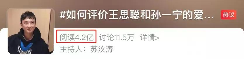 比起王思聪的“跪舔”，“得不到就毁掉”的做法才是真正的可怕