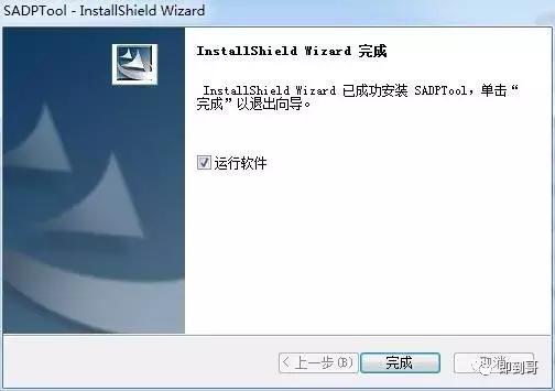 海康威视摄像头密码重置方法,海康威视球机密码重置
