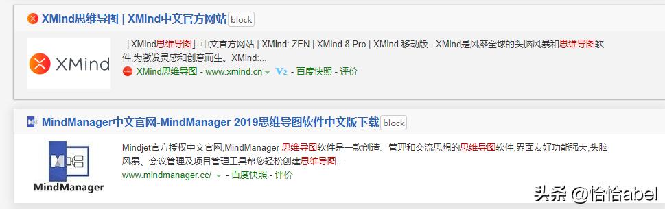 ppt设计出职场范例,13种职场ppt必备套路