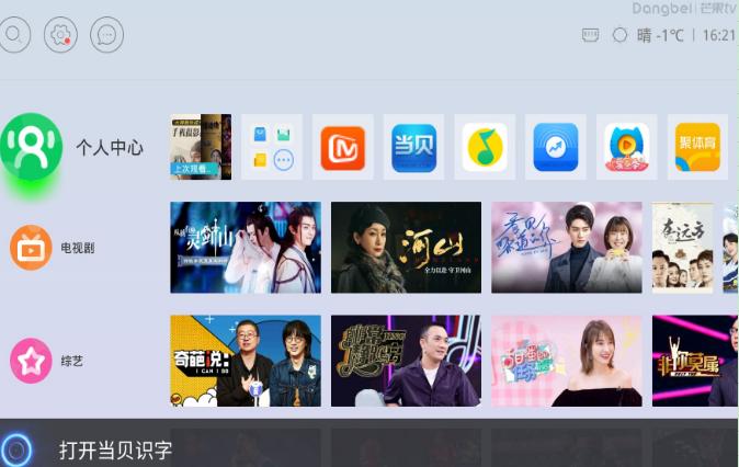 2千3千元档选智能LED投影仪？传统灯泡机？这篇千字长文够了