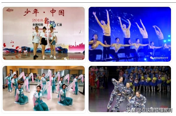 西安体育特长生考试标准,西安体育特长生公示