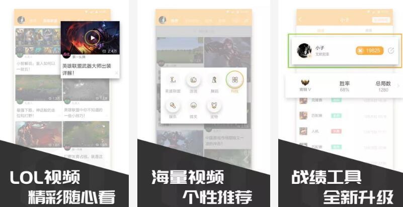 6个堪称神器的黑科技app,6款特别强大的黑科技app