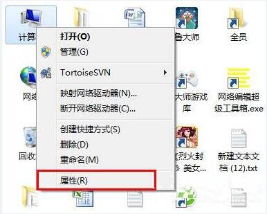 win7怎么设置局域网工作组,如何设置电脑局域网工作组