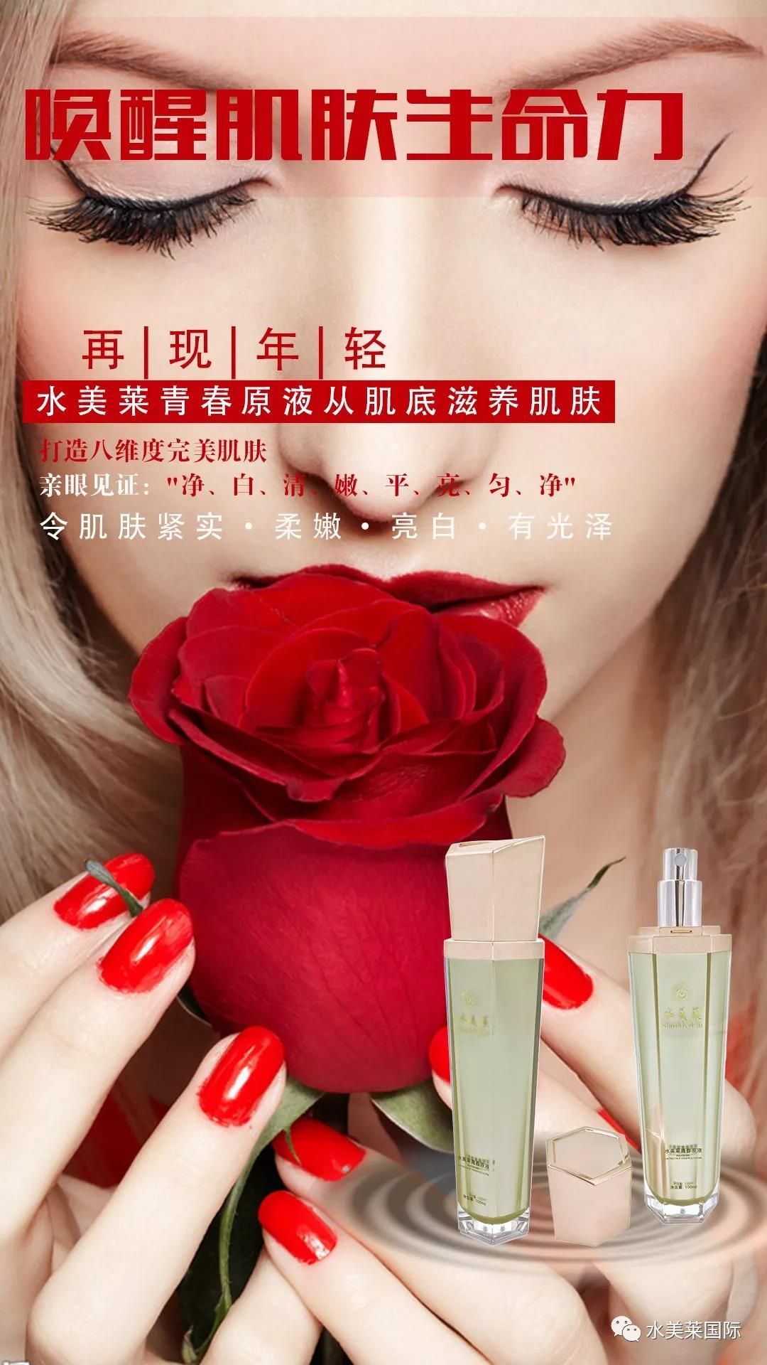 去皱最有效产品,去皱最有效果产品