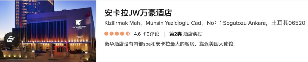 土耳其旅游攻略图片欣赏,土耳其伊兹密尔旅游攻略