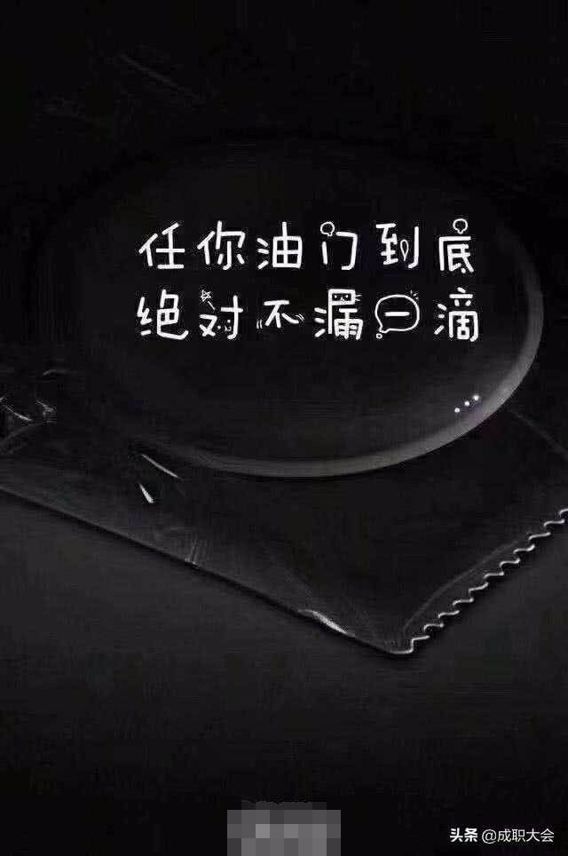 杜蕾斯的文案又创造了新的经典,杜蕾斯创意文案200字