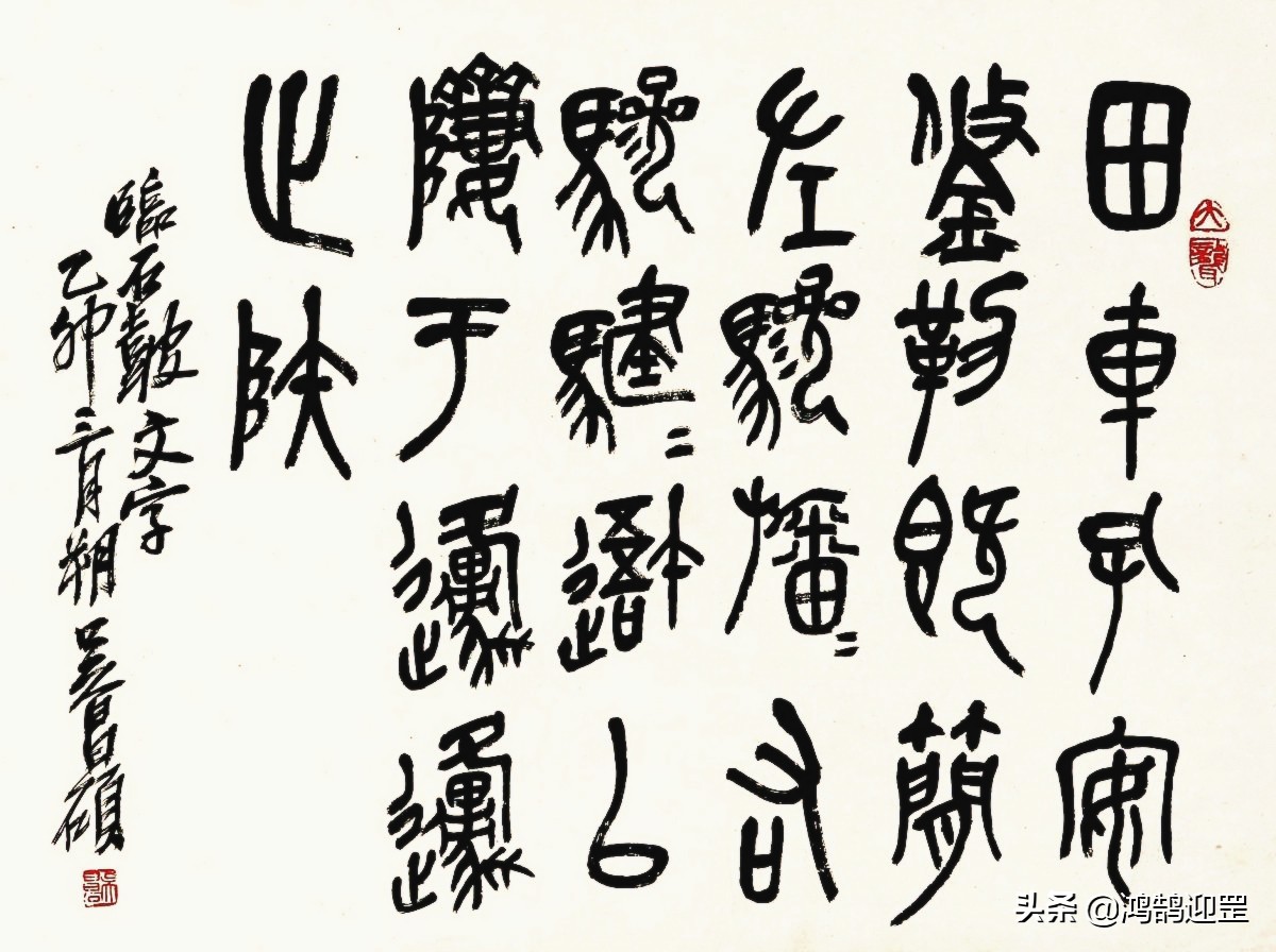 70年代出现的“二简字”，笔画简单好认，为何在后来没有沿用下来
