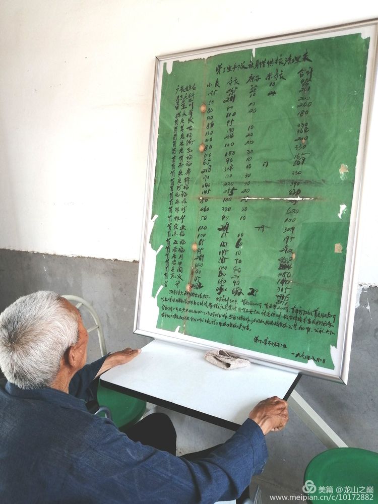 漫谈政府工作报告,一张生产队的布告