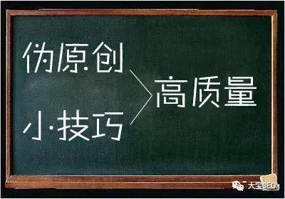 如何让网站内容被百度快速收录？