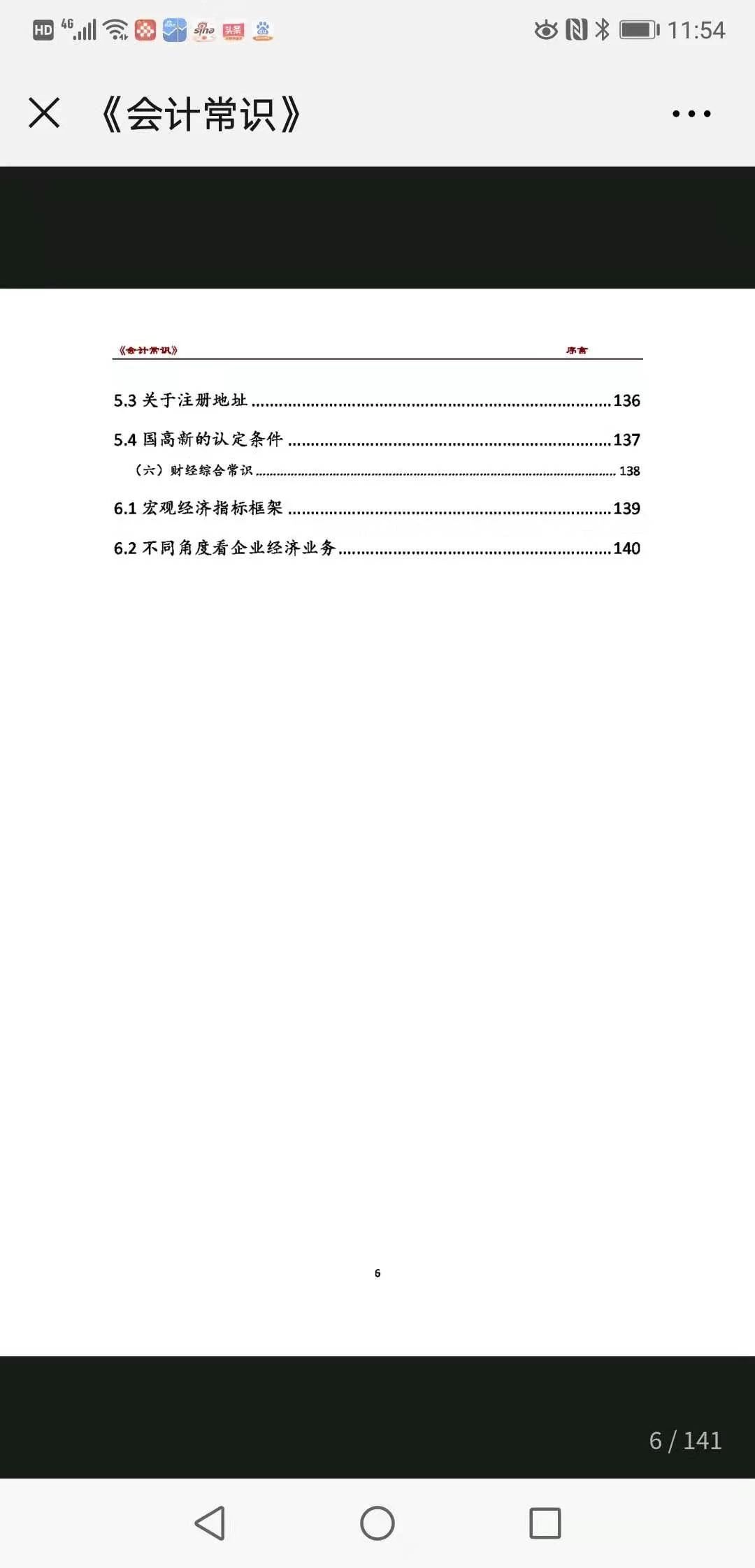 香港熔断机制是什么意思,1.8倍熔断是什么机制