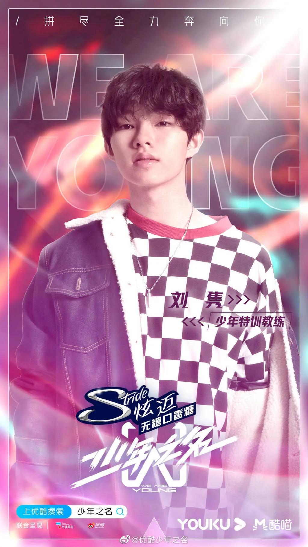 青三成员公布恋情,青三官宣出道