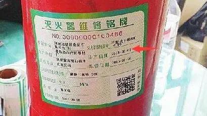 救命变致命！都是过期惹的祸……