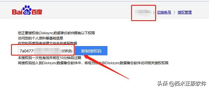 微信备份百度网盘,微信聊天记录如何备份至百度网盘