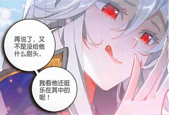 唐门英雄传最强控场,唐门英雄传玄月实力