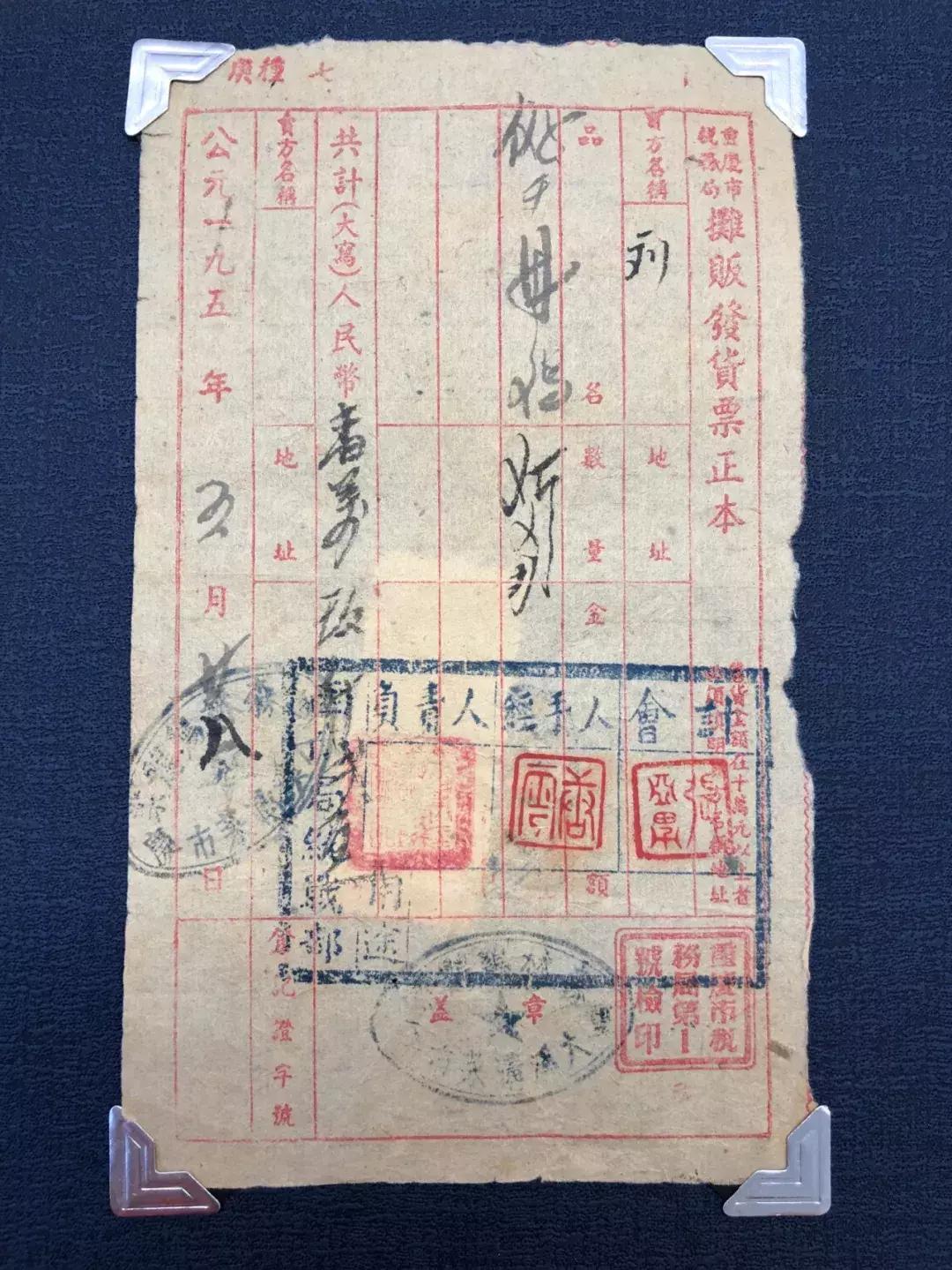 发票开票历史记录在哪里,发票的起源与演变过程