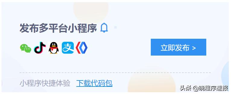 自己做一个社区团购小程序,社区团购做微信小程序要多少钱