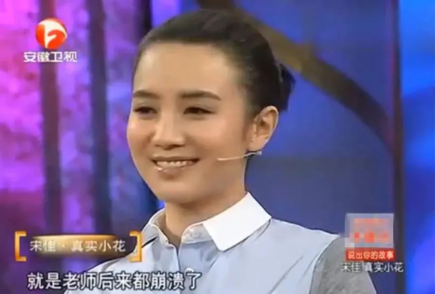 小舍得小宋佳的造型,小舍得小宋佳耳环