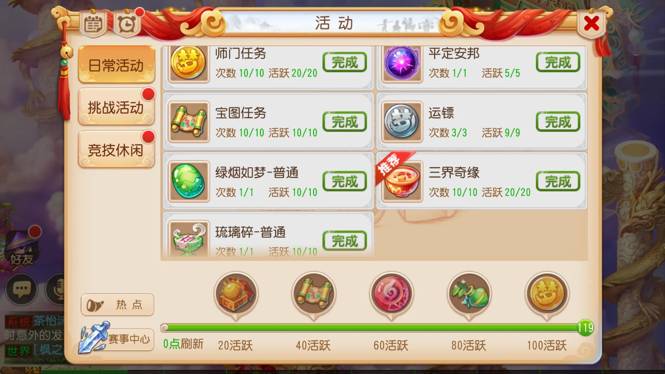 梦幻西游手游玩什么门派,梦幻西游手游新手攻略