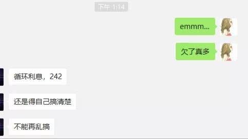 年化利率58%合法吗,年化利率28.44%合法吗