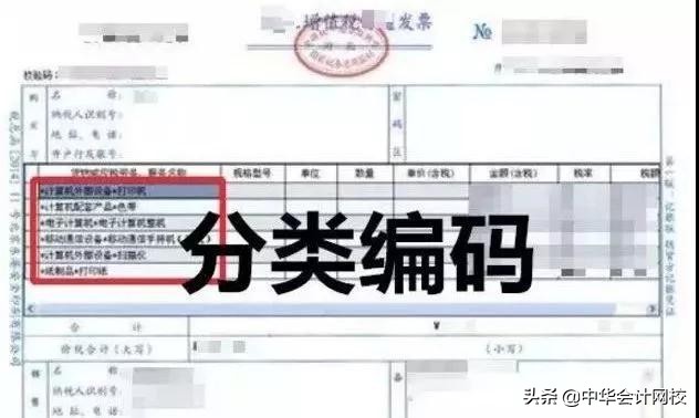 正式通知这5种发票绝对不能报销,注意这15种费用发票不能再报销
