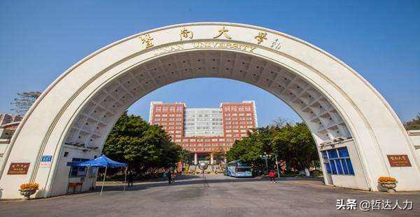 广州民办大学排名前十名,广州大学城内有哪些大学
