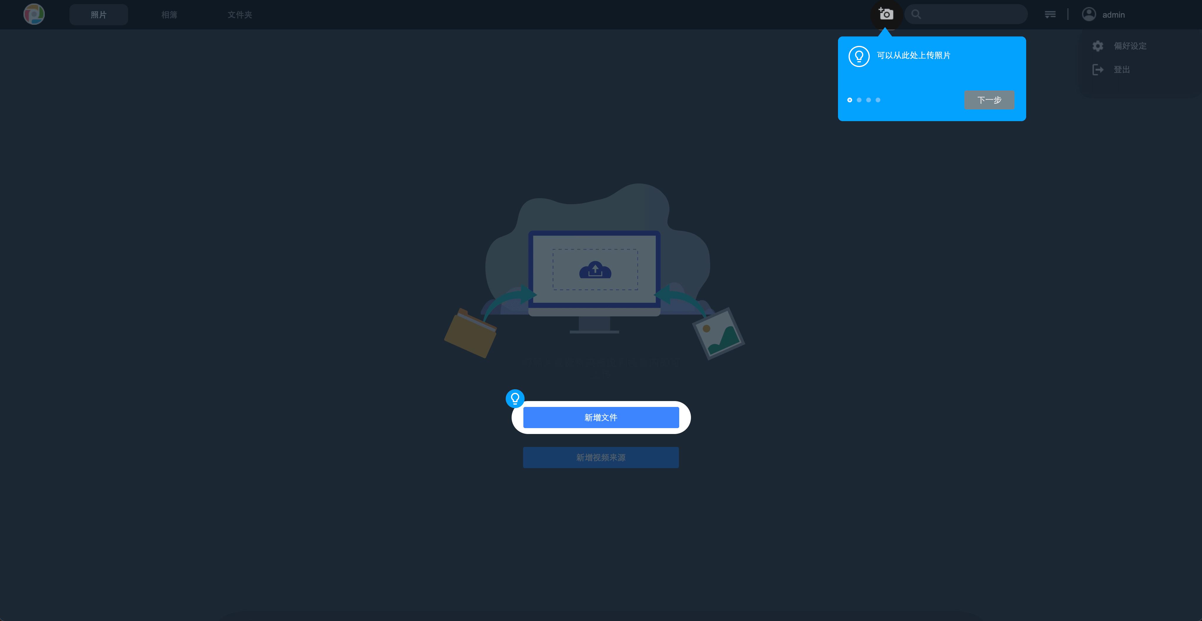 全系升级2.5G网口？ASUSTOR爱速特AS3304T会是合适的家用NAS吗？