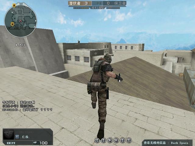 穿越火线老玩家一眼看出外挂,穿越火线史上最早的外挂